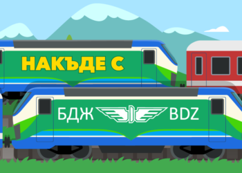 Влак с надписи и планини